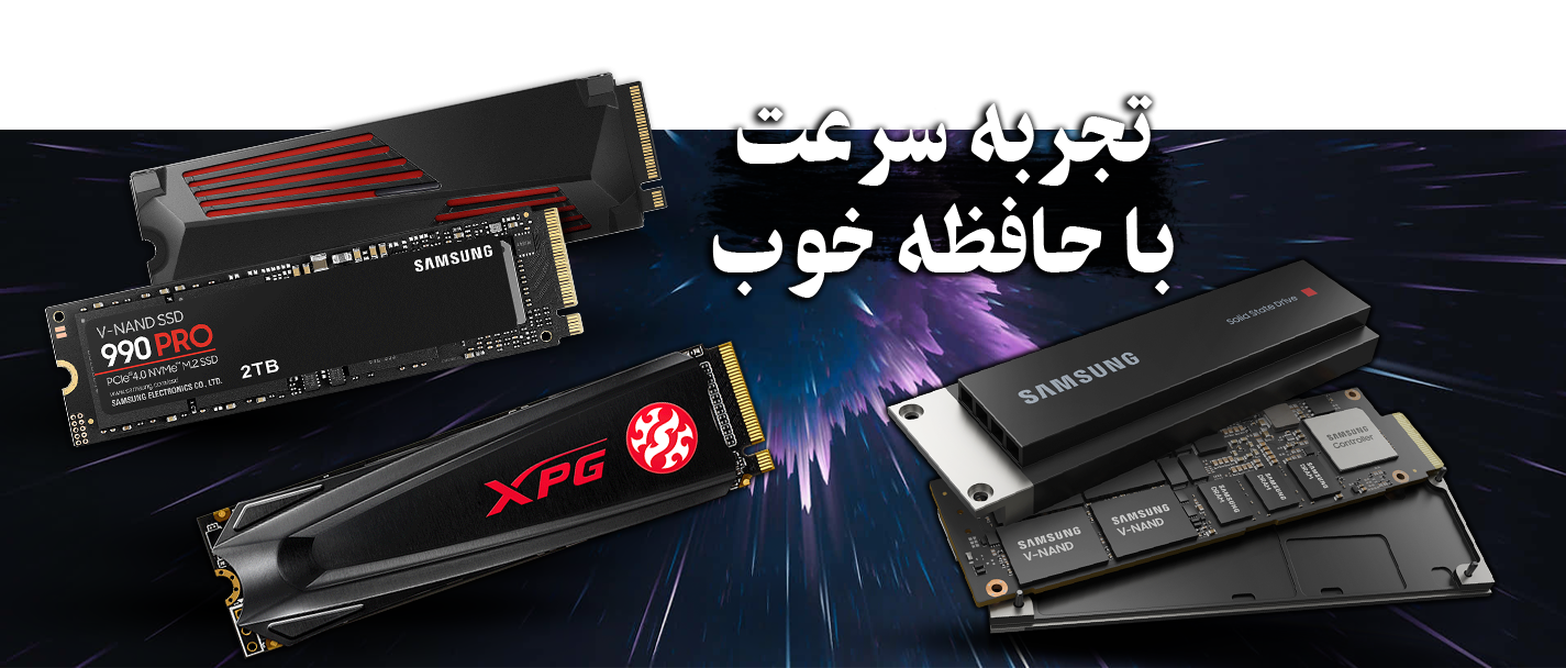 انواع هارد اس اس دی